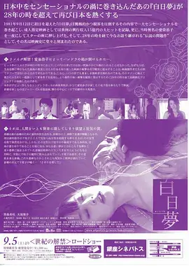 66影院短剧边城烟云封面