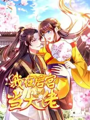 66影院旅行综艺慢游地图封面